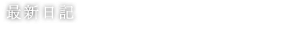ŋߓL